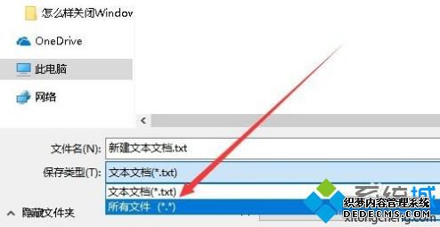 win10家庭版如何打开组策略编辑器_win10家庭版找不到gpeditmsc的解决方法