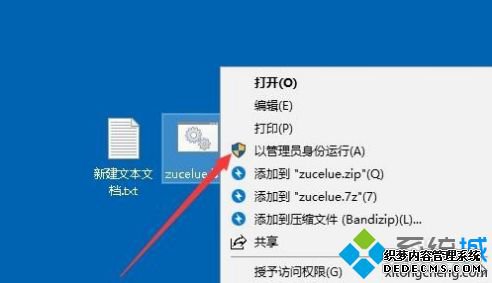 win10家庭版如何打开组策略编辑器_win10家庭版找不到gpeditmsc的解决方法