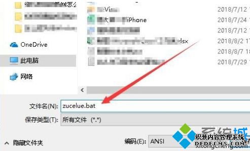win10家庭版如何打开组策略编辑器_win10家庭版找不到gpeditmsc的解决方法