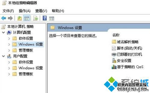 win10家庭版如何打开组策略编辑器_win10家庭版找不到gpeditmsc的解决方法