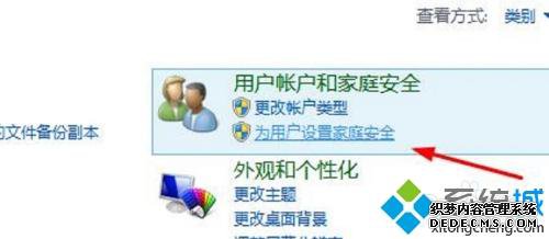 w10ϵͳԿôãwin10ķ