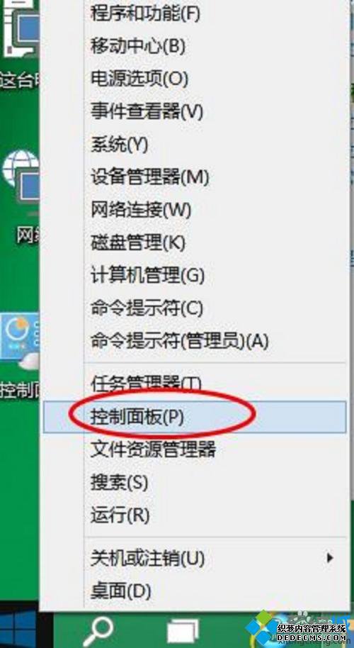 w10ϵͳԿôãwin10ķ