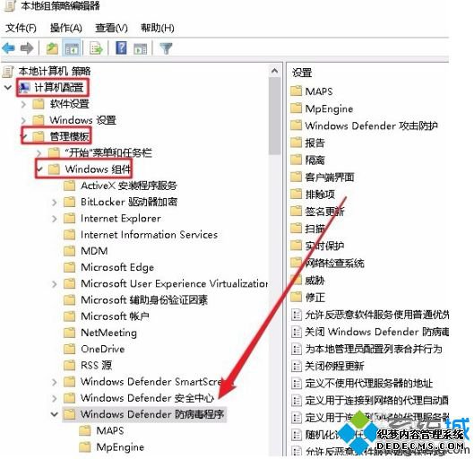 win10家庭版实时保护开不了怎么办_win10家庭版实时保护打不开的解决方法