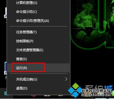 win10 32位内存限制怎么办_win10取消内存限制方法