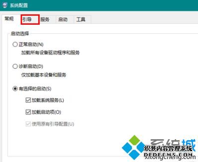 win10 32位内存限制怎么办_win10取消内存限制方法