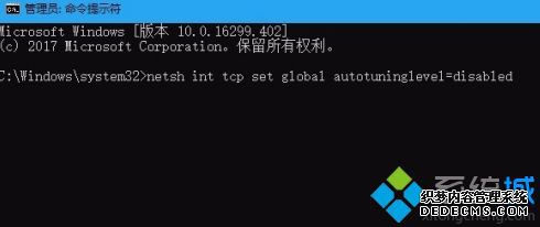 win10家庭版怎么更改网络吞吐量_win10家庭版系统修改网络吞吐量的方法