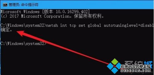 win10家庭版怎么更改网络吞吐量_win10家庭版系统修改网络吞吐量的方法