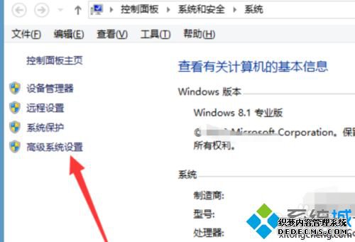 win10Ӣܿô_win10Ӣܿ޸