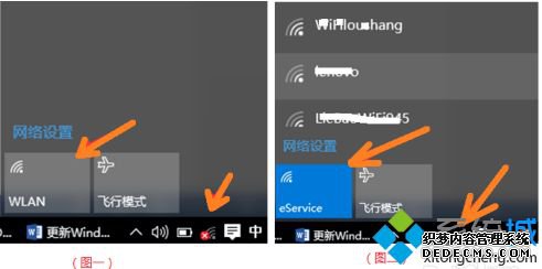 windows10 wifi连接不上怎么办_win10电脑连接不上wifi解决方法
