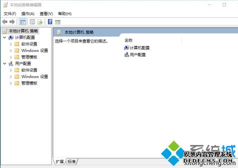 win10家庭版怎么找不到gpedit.msc_win10家庭版系统没有gpedit.msc的解决办法