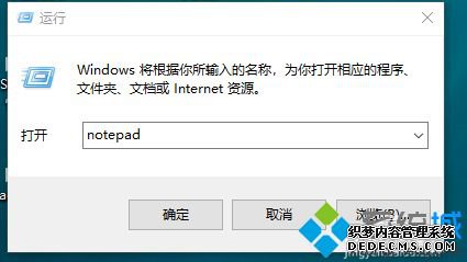 win10家庭版怎么找不到gpedit.msc_win10家庭版系统没有gpedit.msc的解决办法