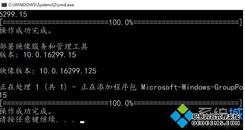 win10家庭版怎么找不到gpedit.msc_win10家庭版系统没有gpedit.msc的解决办法