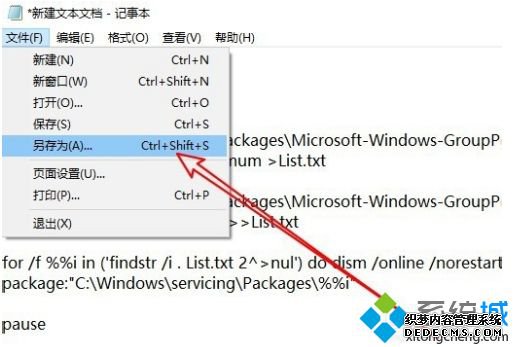 win10家庭版怎样打开策略组编辑器_win10家庭版策略组的打开方法