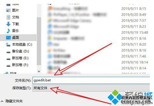 win10家庭版怎样打开策略组编辑器_win10家庭版策略组的打开方法
