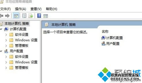 win10家庭版怎样打开策略组编辑器_win10家庭版策略组的打开方法