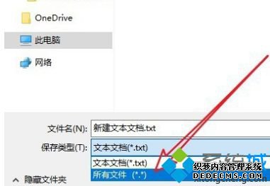 win10家庭版怎么添加hyper-v_win10家庭版开启hyper-v的方法图文步骤