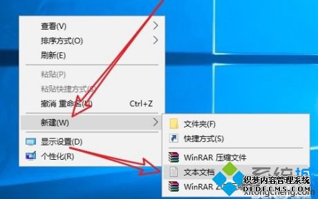 win10家庭版怎么添加hyper-v_win10家庭版开启hyper-v的方法图文步骤