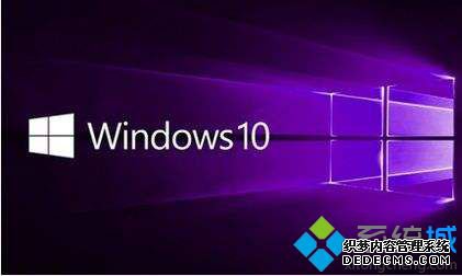 win10家庭版找不到文件secpol.msc怎么办_win10家庭版没有secpol.msc的解决办法