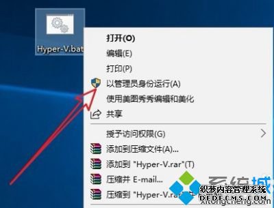 win10家庭版装hyper-v如何装_win10家庭版添加hyper-v虚拟机的步骤