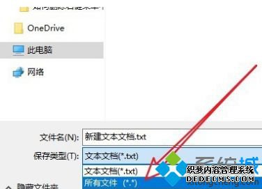 win10家庭版装hyper-v如何装_win10家庭版添加hyper-v虚拟机的步骤