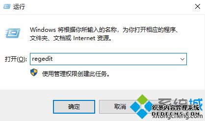 win10 cad2020卸载后无法重新安装的解决方法