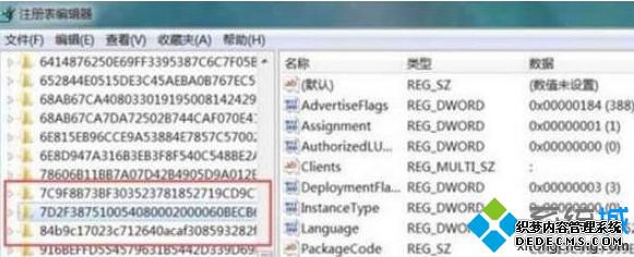 win10 cad2020卸载后无法重新安装的解决方法