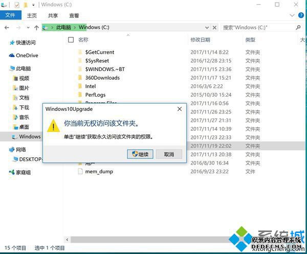 win10家庭版自动更新关了怎么还会自己开_win10家庭版永久禁用更新的方法