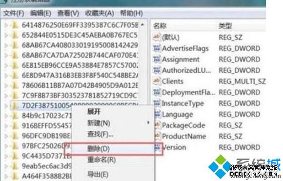 win10 cad2020卸载后无法重新安装的解决方法