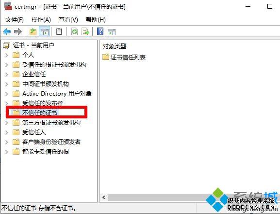 win10޷δ_win10޷Ľ취