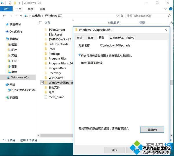 win10家庭版自动更新怎么永久关闭_win10家庭版彻底关闭自动更新的方法