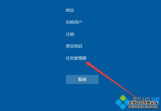 升级win10 2004后桌面假死的具体解决办法
