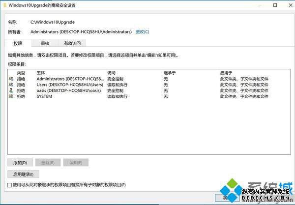 win10家庭版自动更新怎么永久关闭_win10家庭版彻底关闭自动更新的方法