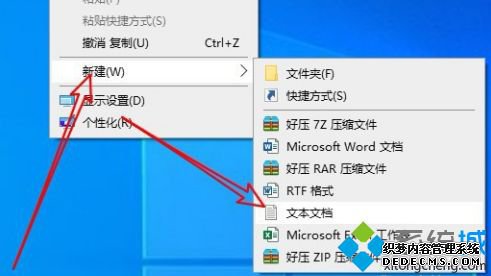 win10家庭版组策略编辑器怎么打开_win10家庭版调出组策略的方法