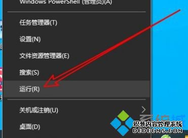 win10家庭版组策略编辑器怎么打开_win10家庭版调出组策略的方法