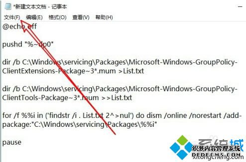 win10家庭版组策略编辑器怎么打开_win10家庭版调出组策略的方法