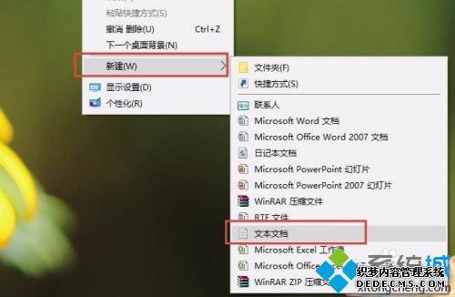 win10 64λڴռøߵľ崦취