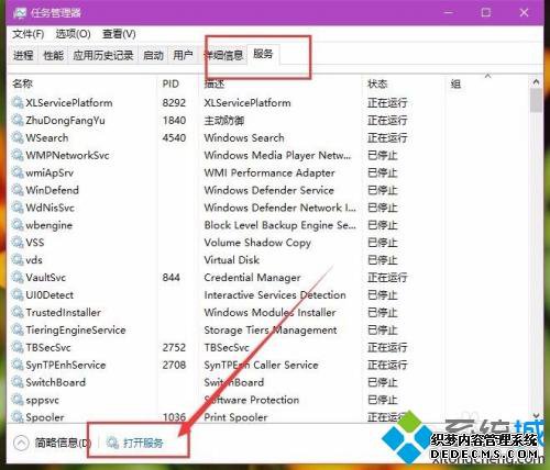 win10 64λڴռøߵľ崦취