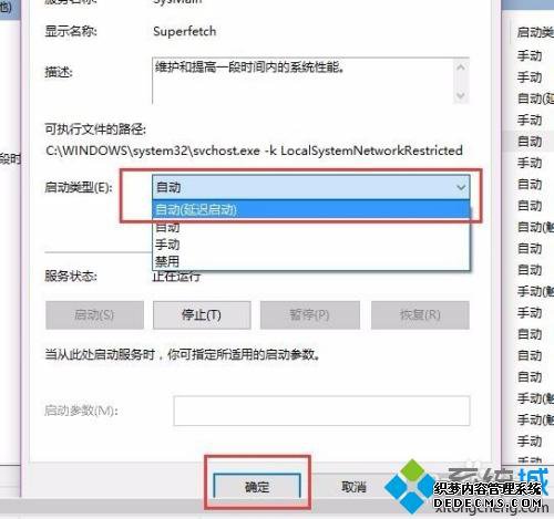 win10 64λڴռøߵľ崦취