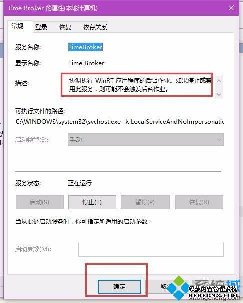 win10 64λڴռøߵľ崦취