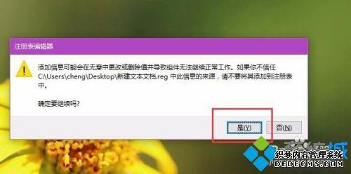 win10 64λڴռøߵľ崦취