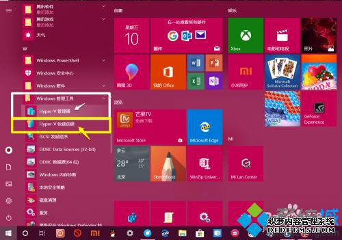 win10ΰװhyperv_win10װhyper-vͼĽ̳