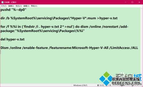 win10ΰװhyperv_win10װhyper-vͼĽ̳
