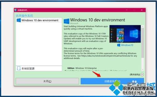 win10ΰװhyperv_win10װhyper-vͼĽ̳