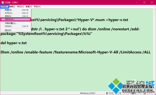 win10ΰװhyperv_win10װhyper-vͼĽ̳
