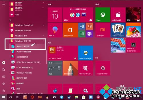 win10ΰװhyperv_win10װhyper-vͼĽ̳