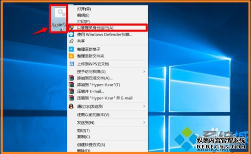 win10ΰװhyperv_win10װhyper-vͼĽ̳