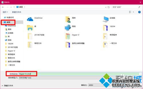 win10ΰװhyperv_win10װhyper-vͼĽ̳