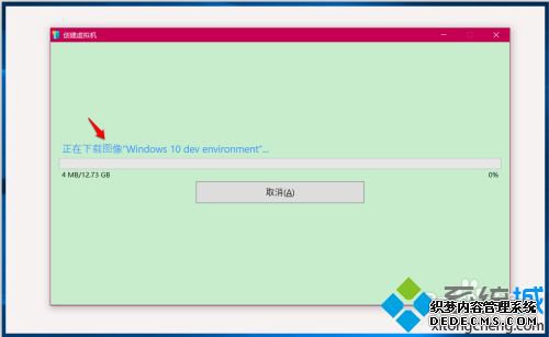 win10ΰװhyperv_win10װhyper-vͼĽ̳