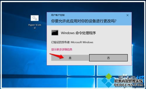 win10ΰװhyperv_win10װhyper-vͼĽ̳