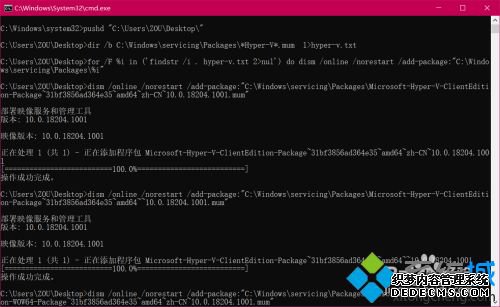 win10ΰװhyperv_win10װhyper-vͼĽ̳